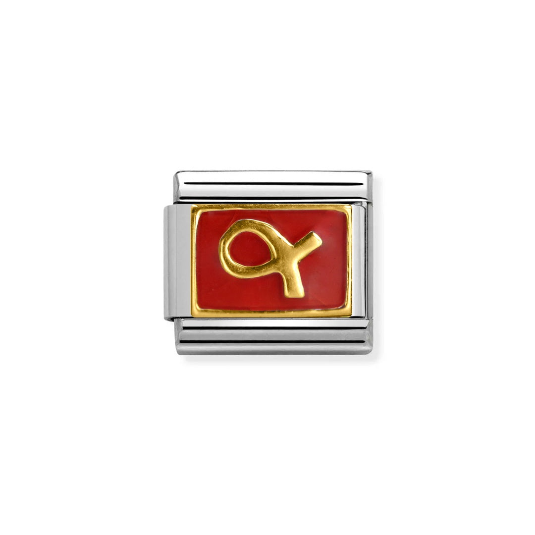 Composable Classic Link, Red Enamel and Gold Ribbon